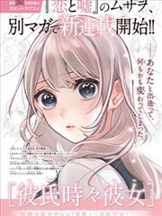 花城角色立绘